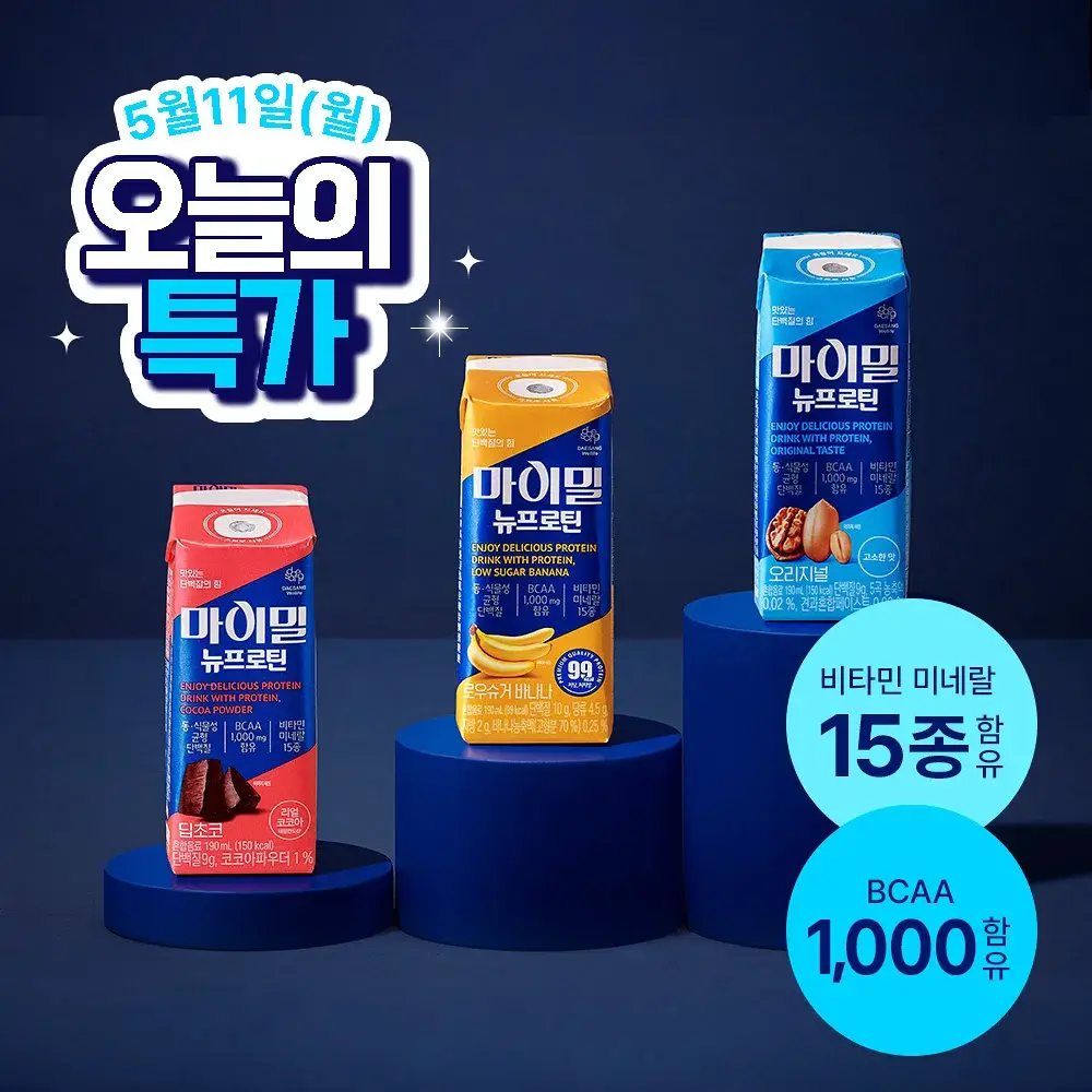 [99kcal] 마이밀 마시는 뉴프로틴 190mlx16팩 (오리지널/딥초코/바나나 중 1)